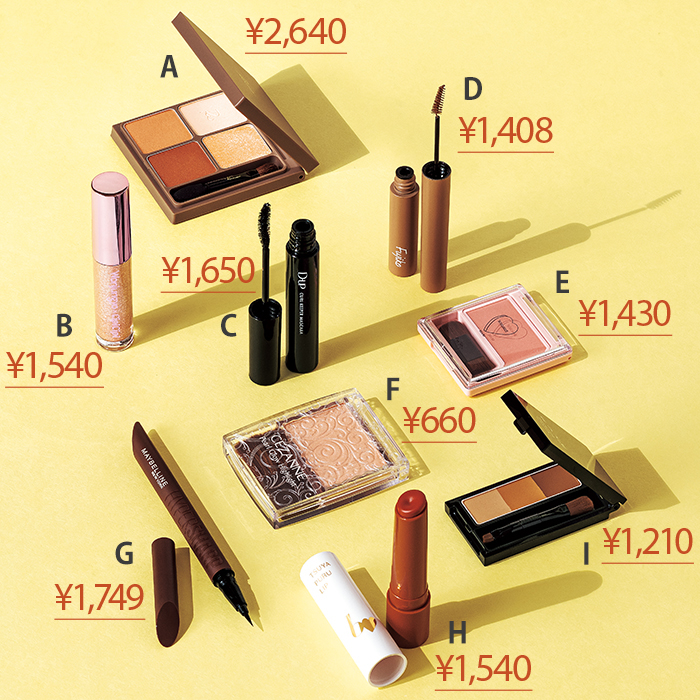 600円台コスメも】「安いからとりあえず買っておけ！」プチプラ名品9選