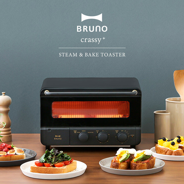 BRUNO/ブルーノ-使用感口コミレビュー-】スチーム＆ベイクトースター