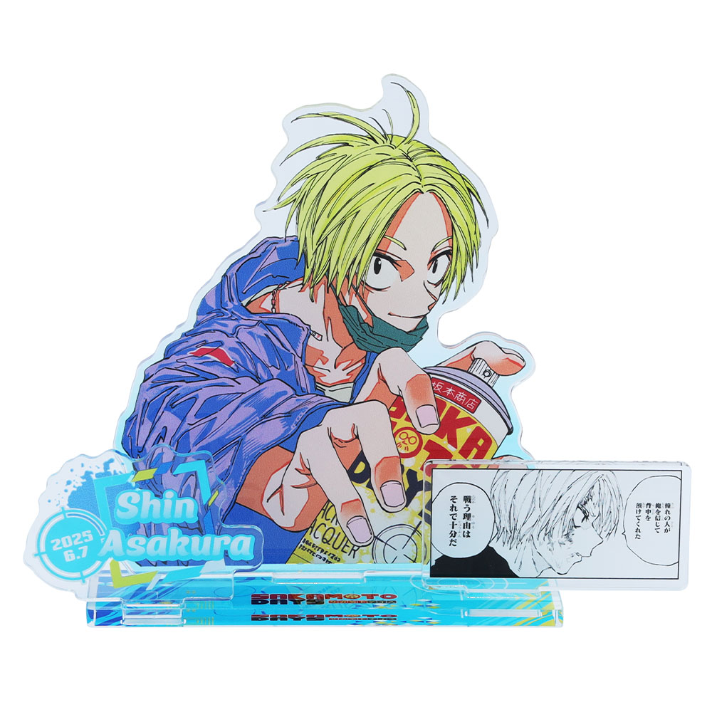 サカモトデイズ朝倉シン バースデイ ビッグシルエットTシャツ ジャンプ