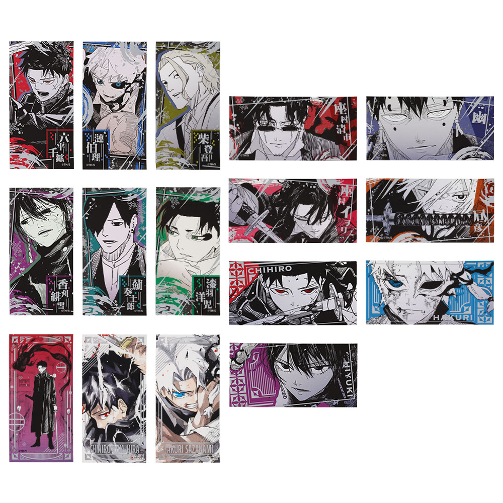 カグラバチ 切り抜きセット カグラバチ 切り抜き 付録 セット 【公式通販】