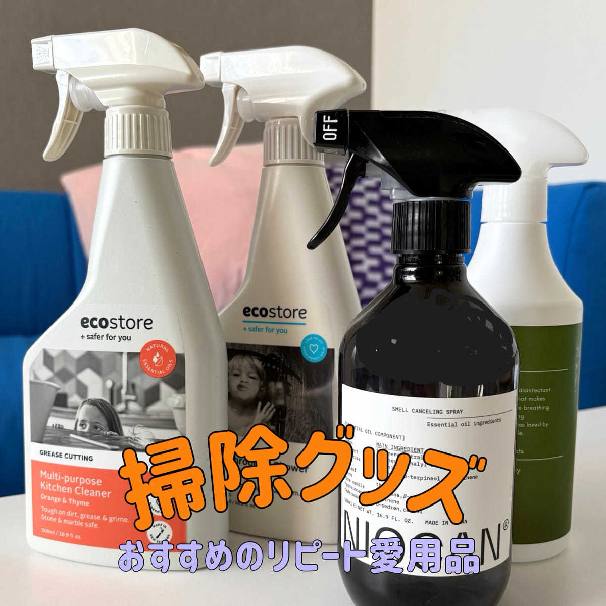 miyubobのSTAFF REVIEW | Biople WEB STORE（ビープル ウェブストア