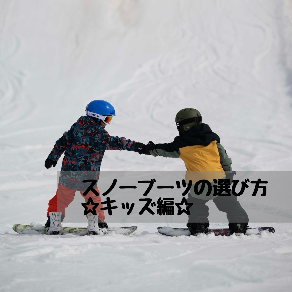SALOMON サロモン PROJECT BOA スノーボード ブーツ キッズ ユース KK