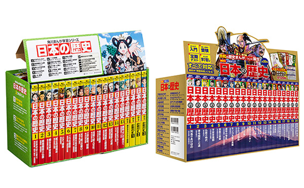 2022版】小学生におすすめの歴史まんがは？人気シリーズ6選の特長と