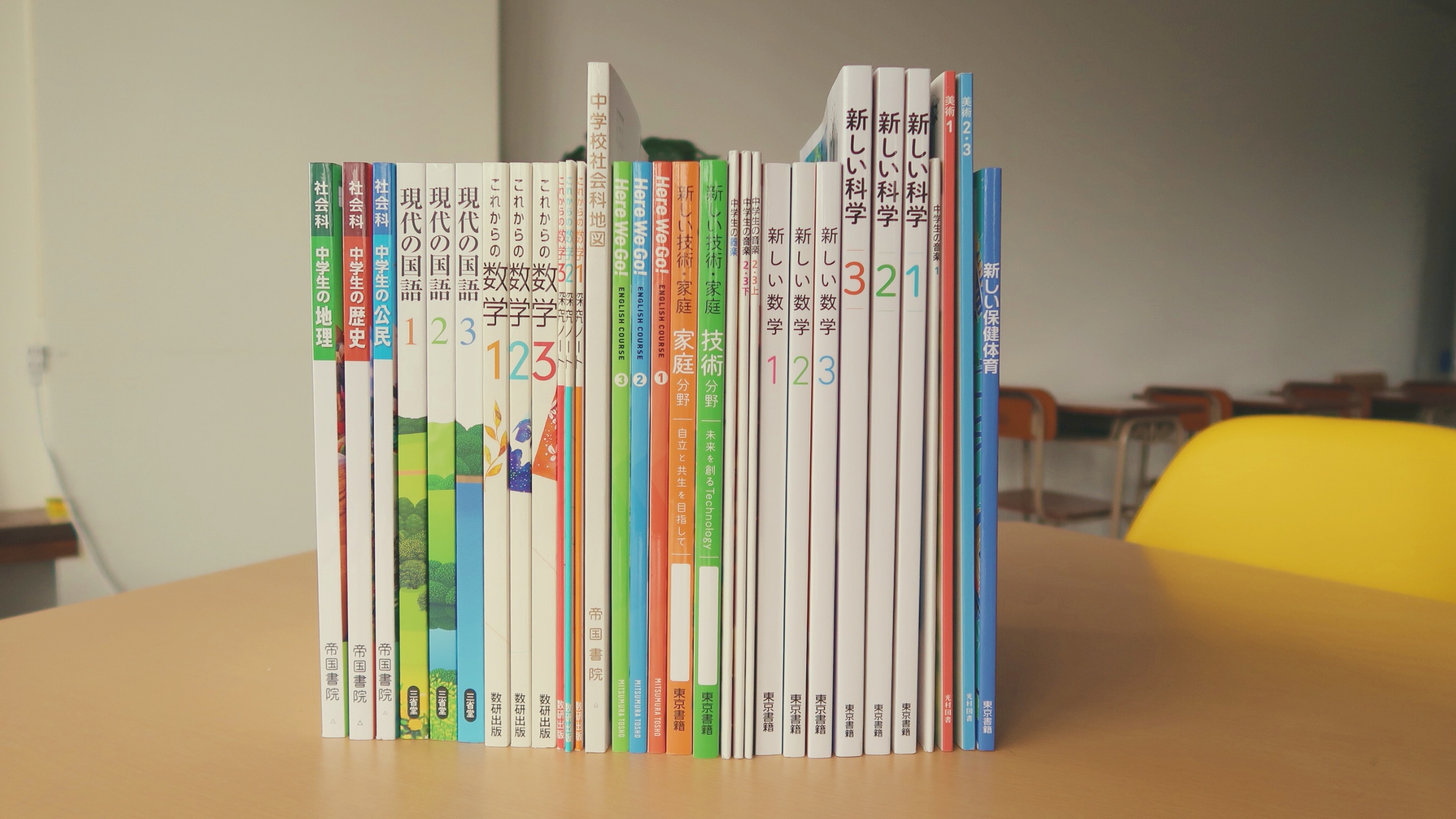 2021年度】教科書を購入しました！ | 学習塾ベンガル