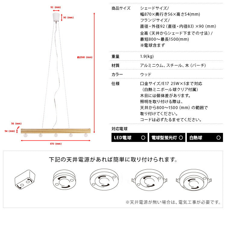 照明 ペンダントライト 5灯 キャニオン ペンダントランプ LP3059