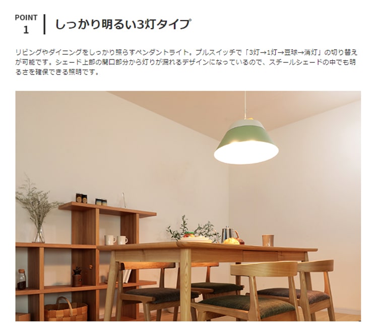 ペンダントライト 3灯 LAMP by 2TONE 3 BULB PENDANT mercros