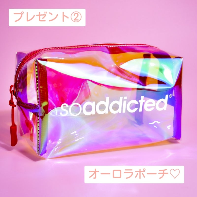 so addicted 限定コフレ2024｜商品 ｜ エステティックサロン グレース