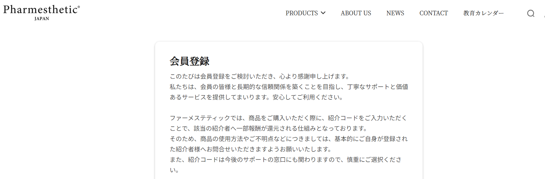 セメンザルライトが美容系TikTokでバズり中！韓国スキンケアブランド