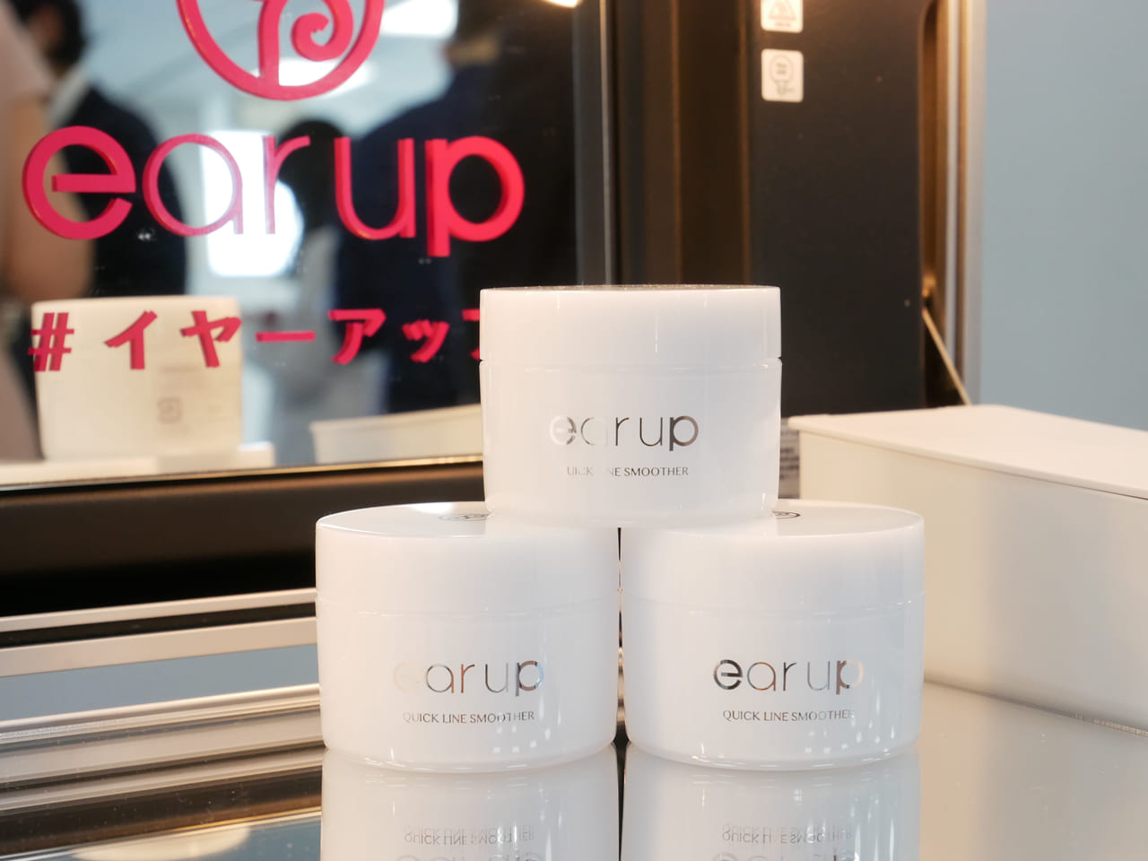 ear up QUICK LINE SMOOTHER(イヤーアップ クイック