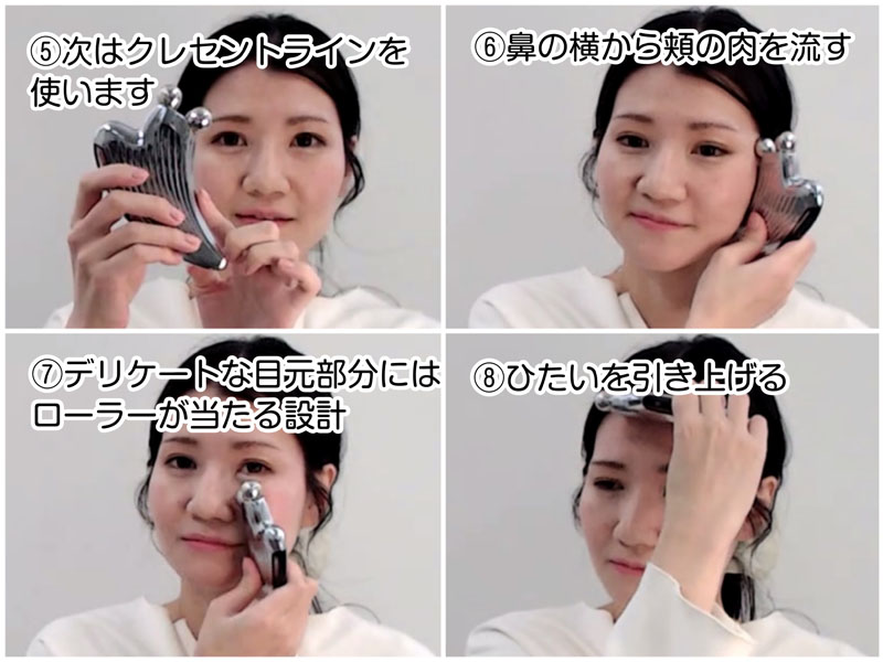 ReFa CAXA RAYがオトクな特別価格に！さらに先着でオンライン体験