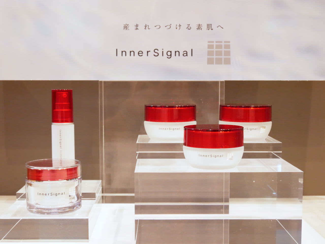 スキンケアの最後に塗るだけで角層ケア！インナーシグナル SCリッチ