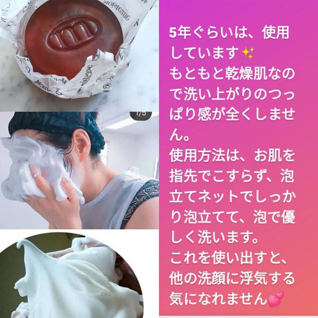 モイスティーヌ ヒドラソープ 【EDDY1 BEAUTY COMPLEX PHROMMIT