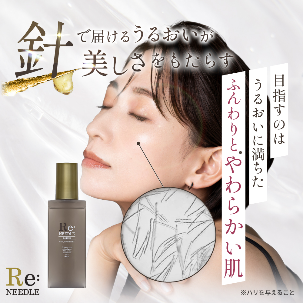 TOPページ-[beauty make labo]