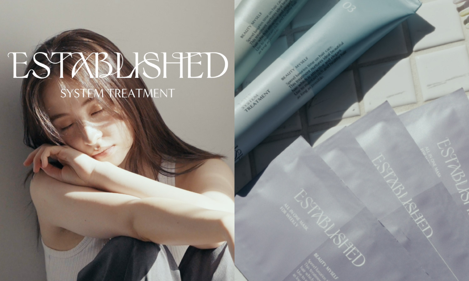 ESTABLISHED エスタブリッシュ 3ステップシステムトリートメント