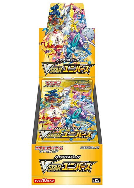 未開封BOX アーカイブ | beans hobby【ビーンズホビー】