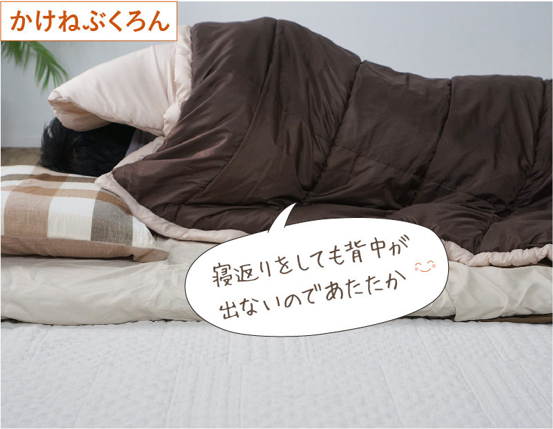 かけねぶくろんリッチプラス LX-321N-K ｜Bears Rock