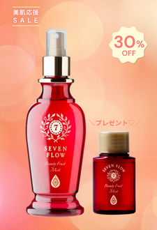 セブンフロー ハーブサーキュレイトオイル 増量サイズ ＜NEW