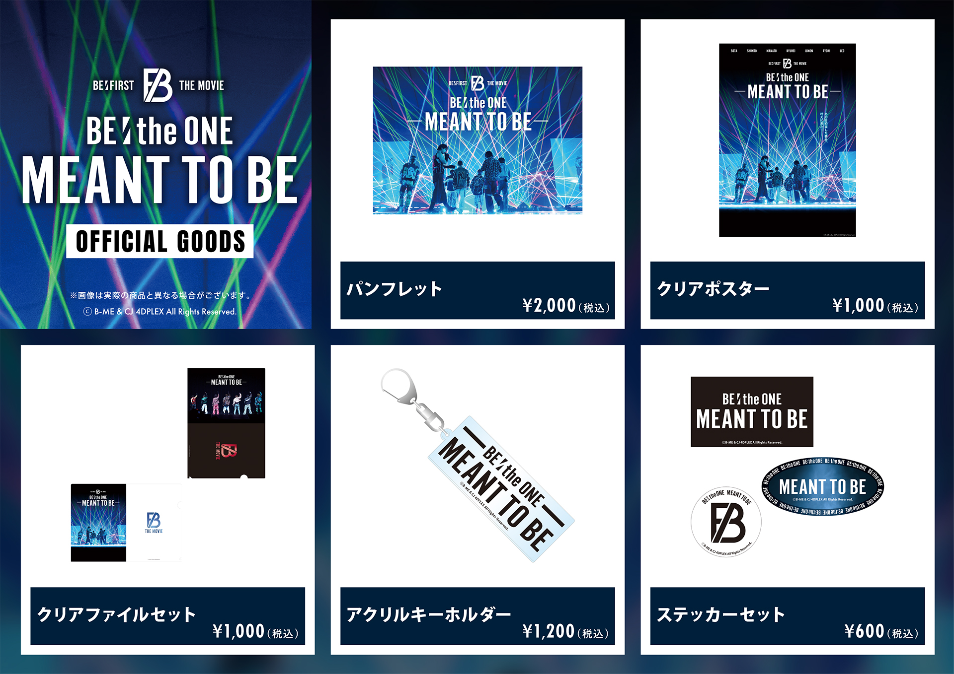 NEWS | 映画『BE:the ONE』