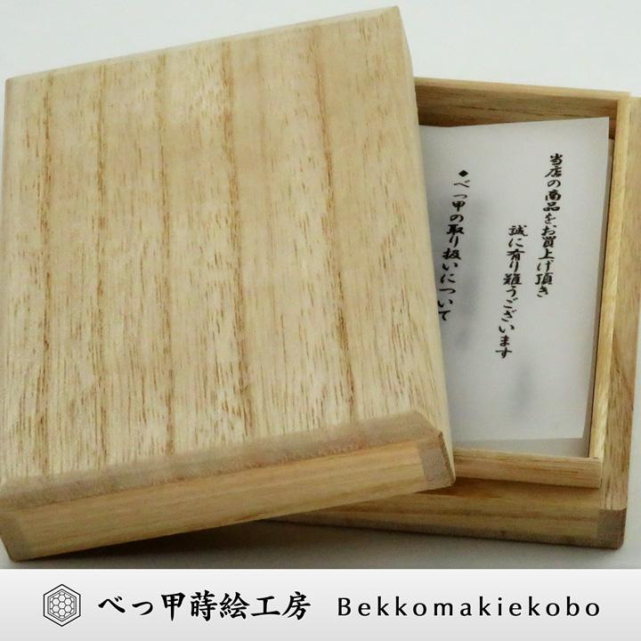 鼈甲 ブローチ 螺鈿蒔絵 鉄仙 ペンダント兼用 べっ甲 本鼈甲 A31