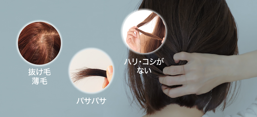 美ルル ブリリアントヘアー ミニ＜belulu brilliant hair mini＞製品