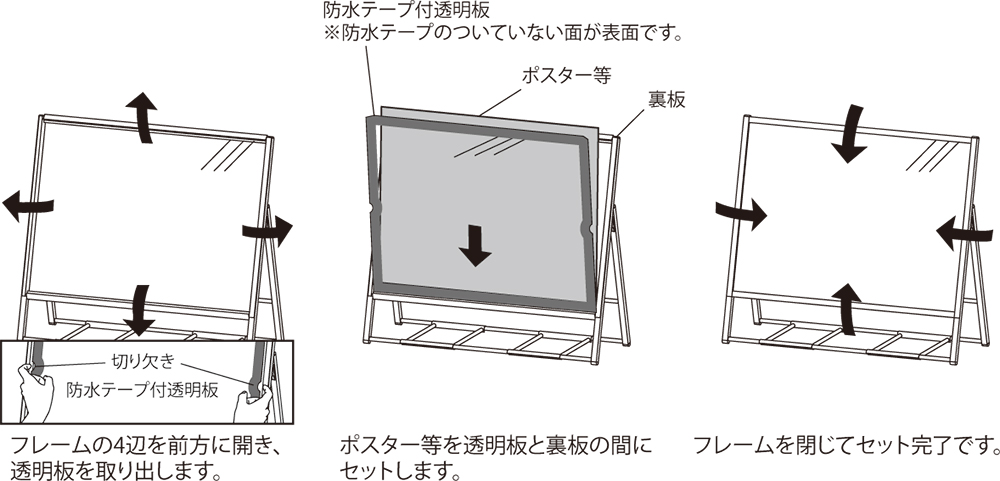 ポスタースタンド 2893・2894 商品ページ｜スタンダード品 【アル