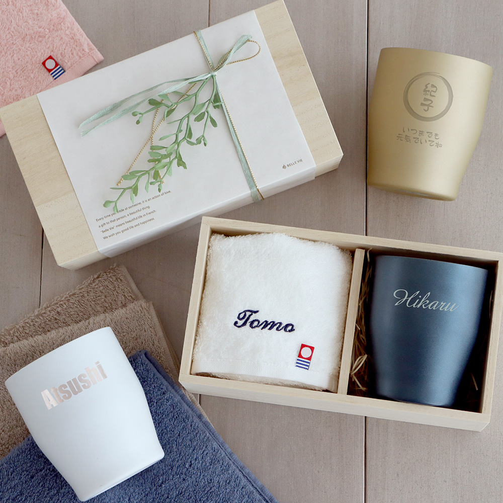 名入れタンブラー＆今治タオル木箱セット｜ベルビーWebshop本店