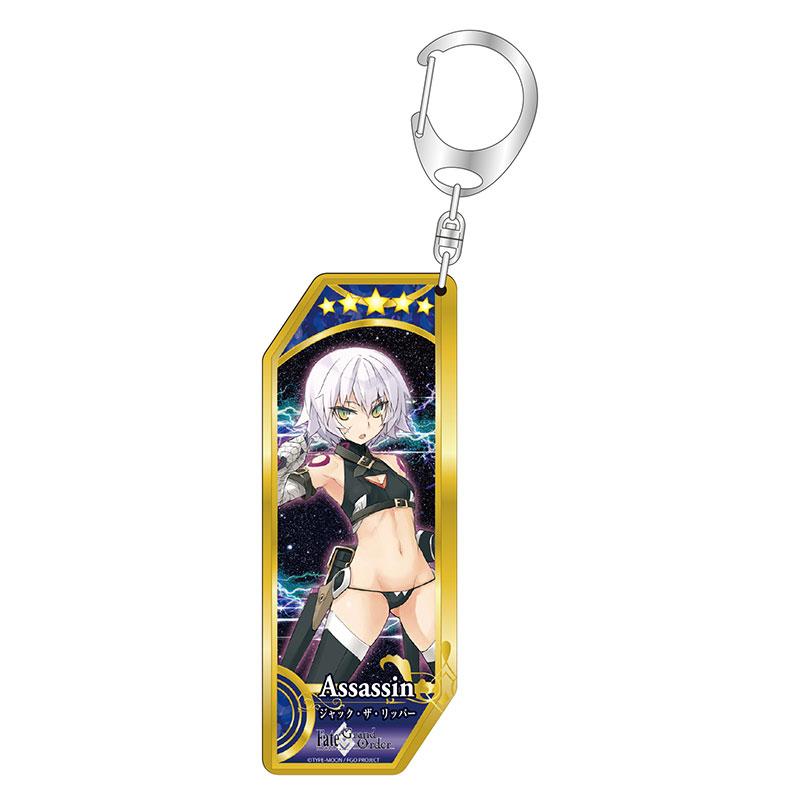 Fate シリーズ』 サーヴァントアクリルキーホルダー 第3弾