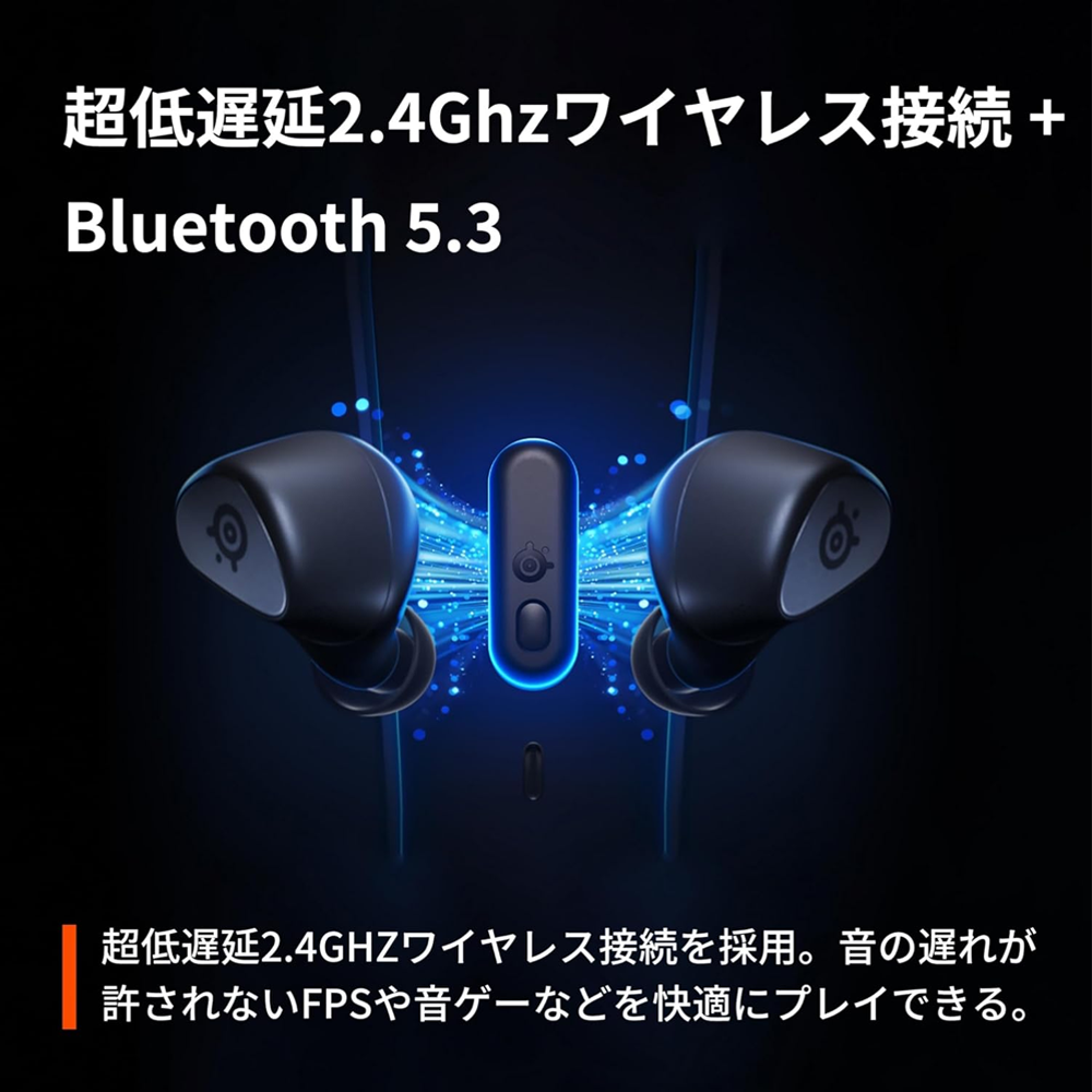 極美品】SteelSeries Arctis GameBuds BLACK Steelseries SteelSeries