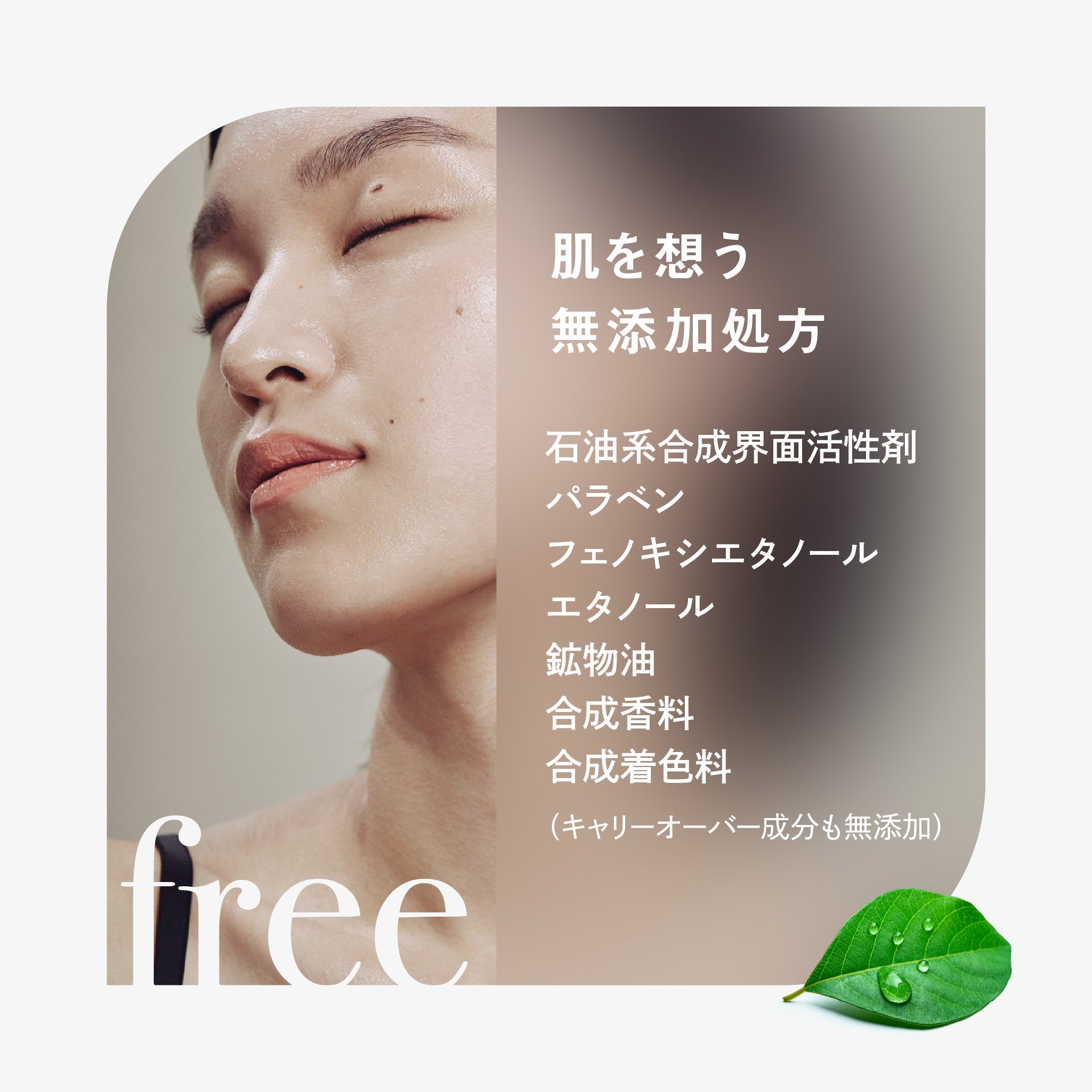 BF マイルドUVゲル｜better future® – 【公式】better future