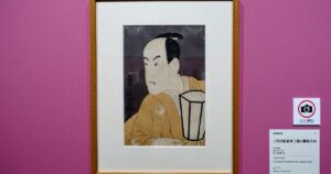 体験記】浮世絵の頂点！『五大浮世絵師展』上野の森美術館│混雑状況