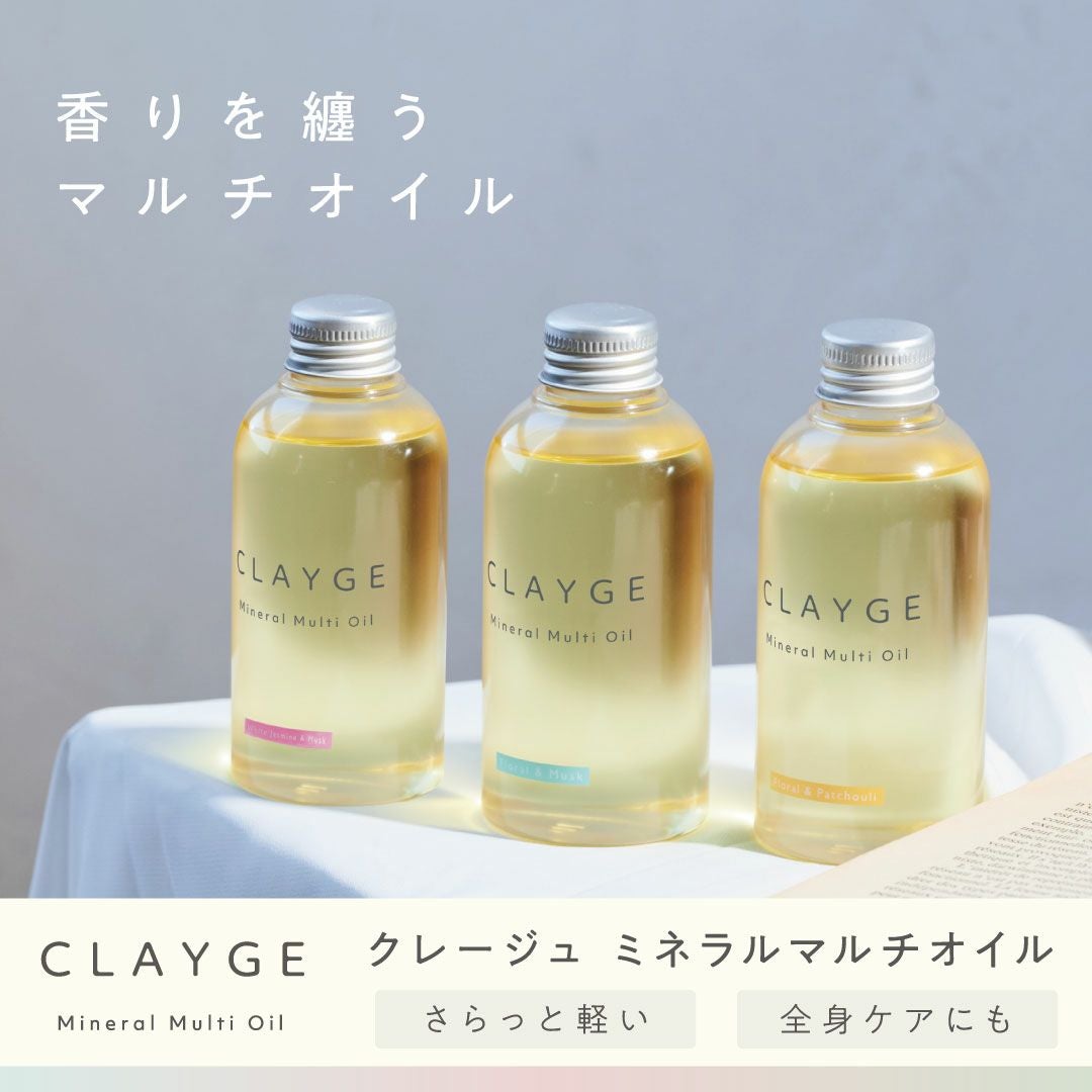 クレージュ シャンプー&トリートメント 期間限定の香り | betop store