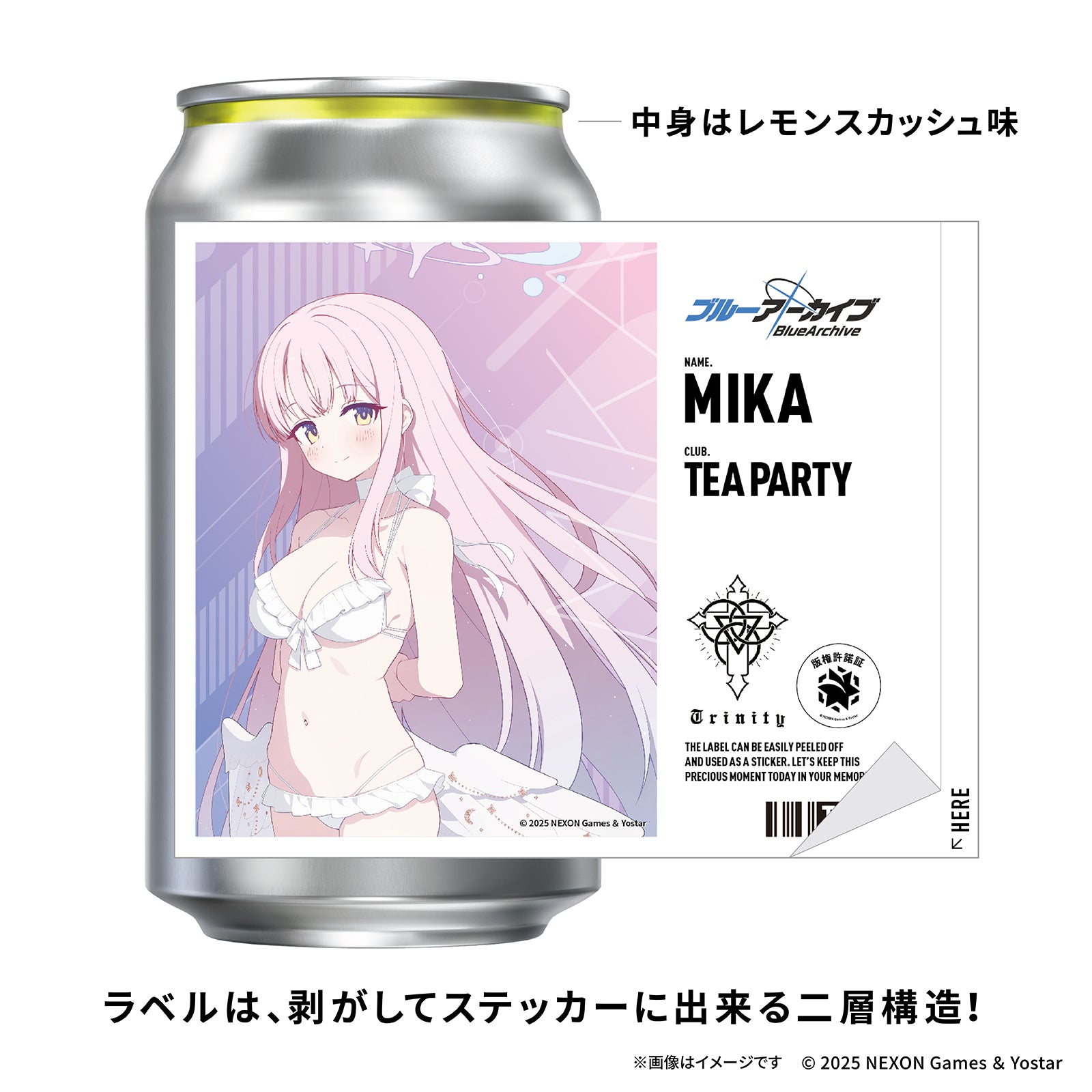 ブルーアーカイブラベル缶 11本コンプリートセット ※【オリジナルアク