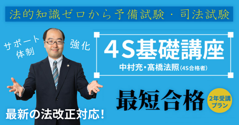 Reスタートキャンペーン - BEXA