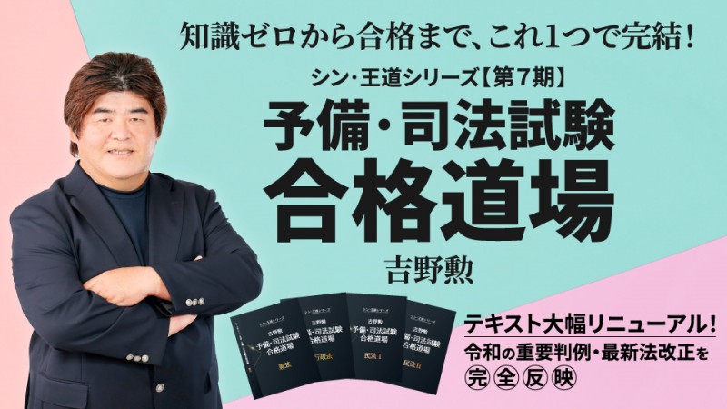 知識を一元化したいの商品