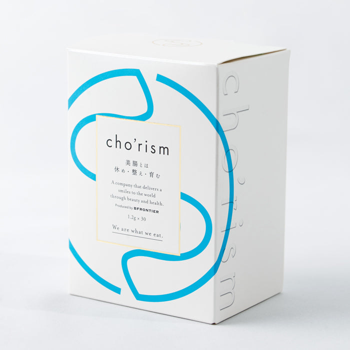 2ヶ月！！ -5キロ痩せるダイエットセット」医療系腸活サプリ cho'rism®︎ 4