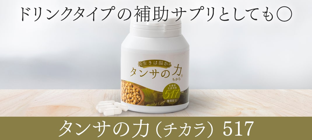 魔法のTANSA409】マンゴー1000ml - 美is 〜 Beauty Harmony