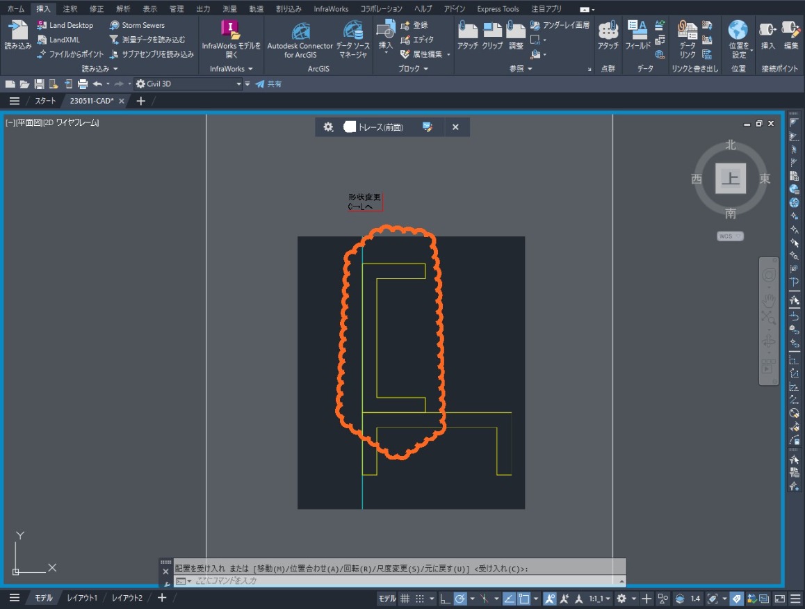 Civil 3D(AutoCAD)【2024】の新機能について～ブロックの置換など