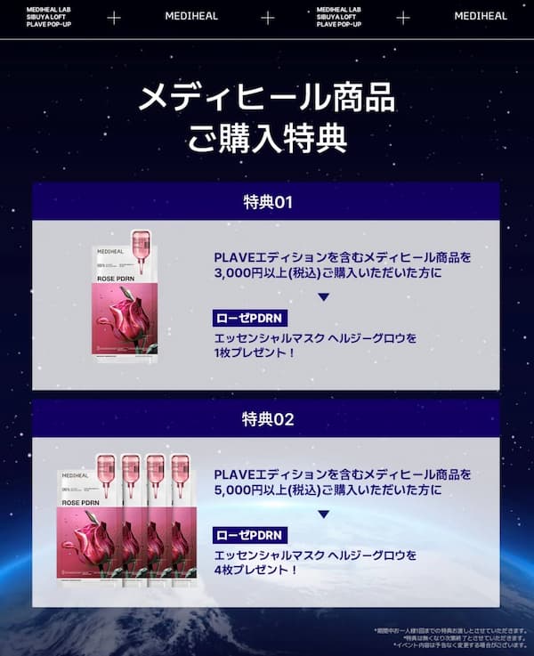 PLAVE ✖️サンリオキャラクターズが公開🎵PLAVEコラボのポップアップ