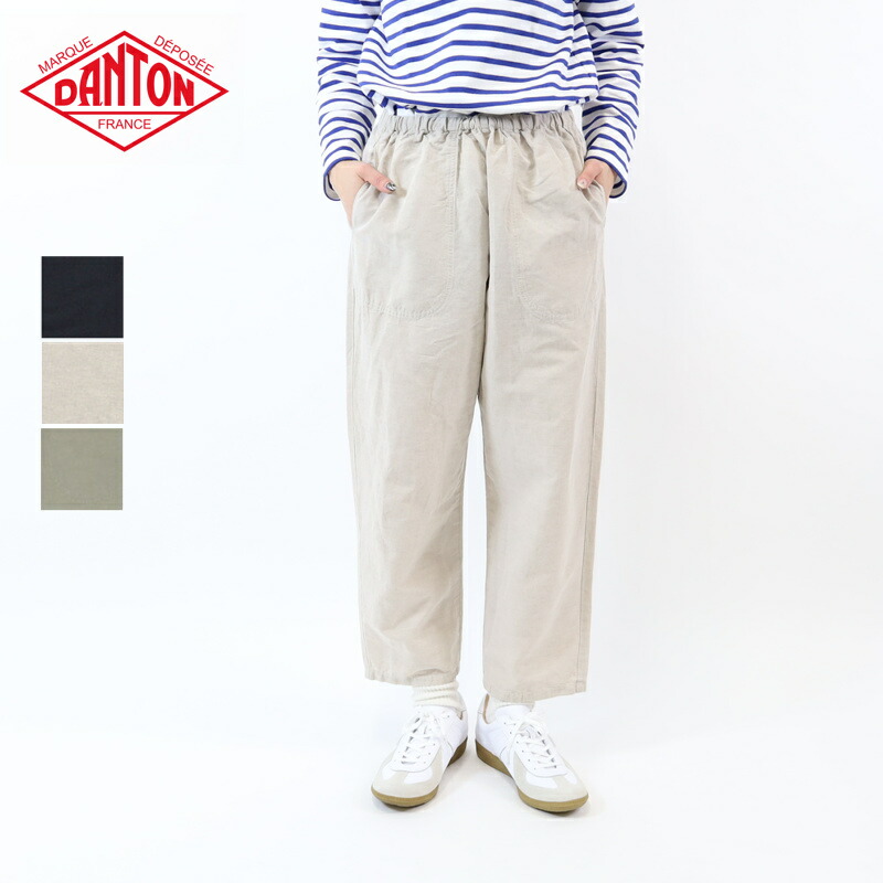 DANTON コットンリネンイージーパンツ|ダントン公式商品|ビッグ