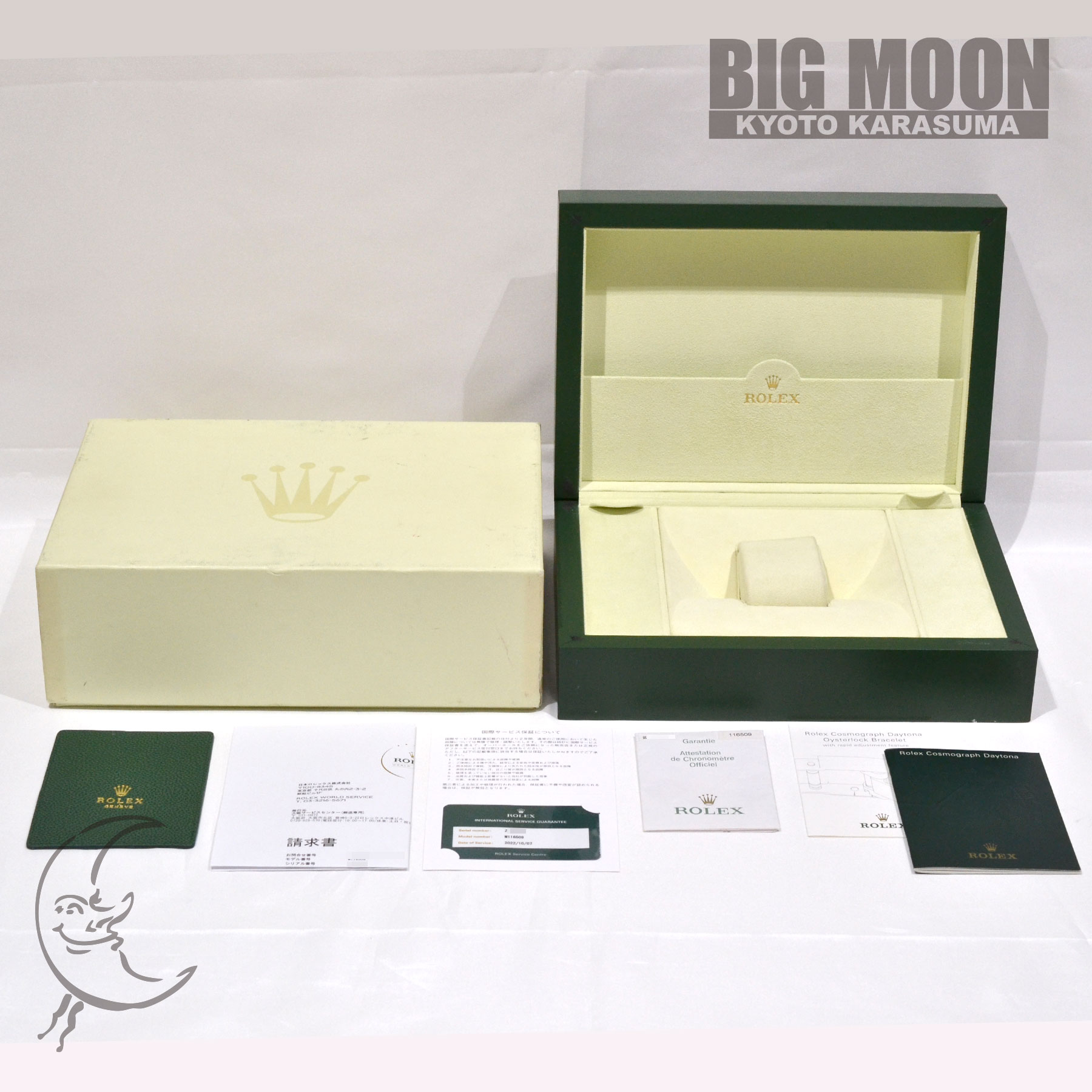 ROLEX ロレックス コスモグラフ デイトナ 116509ZER Z番 | ブランド