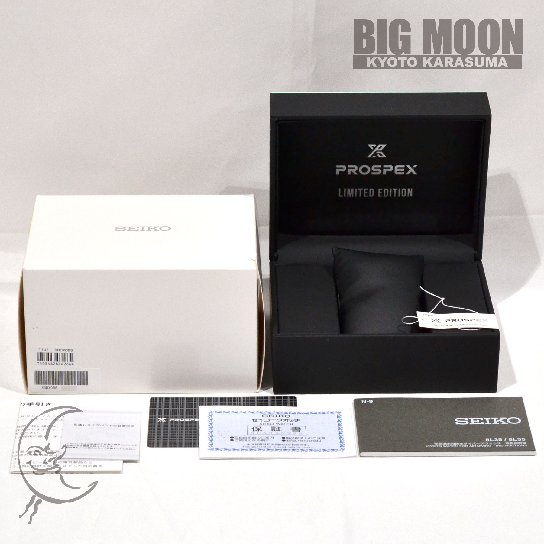 SEIKO セイコー PROSPEX プロスペックス 1965 メカニカルダイバーズ