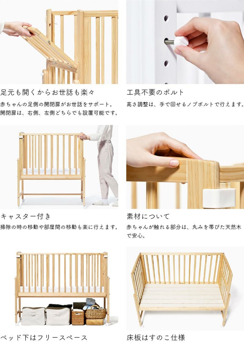 ベビーベッド そいねーるAD ミニ キャスター付き yamatoya認定店 28