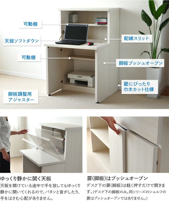 ミニライティングデスク ライティングビューロー 日本製 学習机 完成品