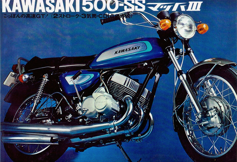 500SS-MACH3（H1） -since 1969- - バイクの系譜
