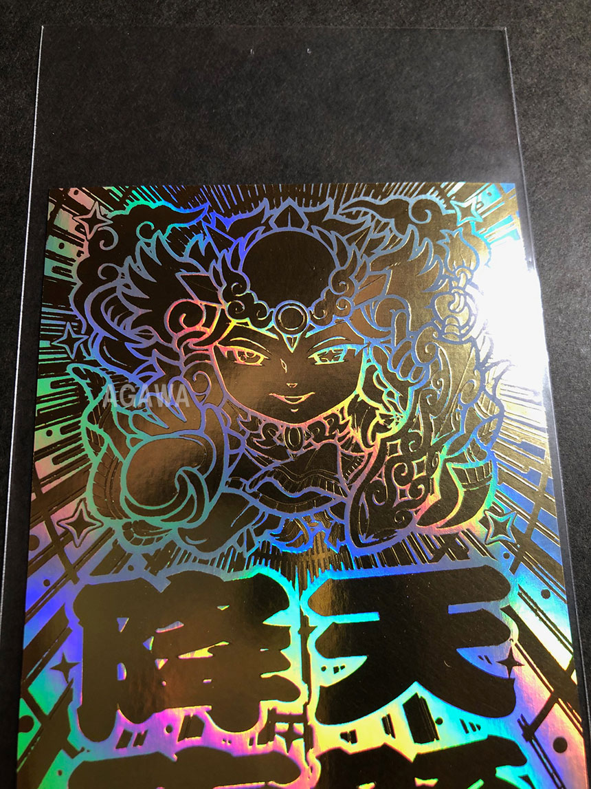 トキメキ！妖怪鬼退治」ブログ 第一弾 ｜ シールコレクション「AGAWAの