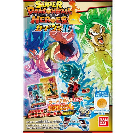 スーパードラゴンボールヒーローズカードグミ10』カードリスト・配列