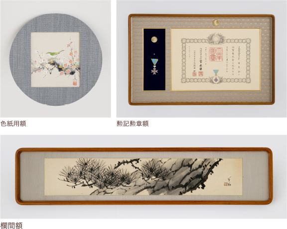 事業内容｜木製額縁製造｜株式会社 美工