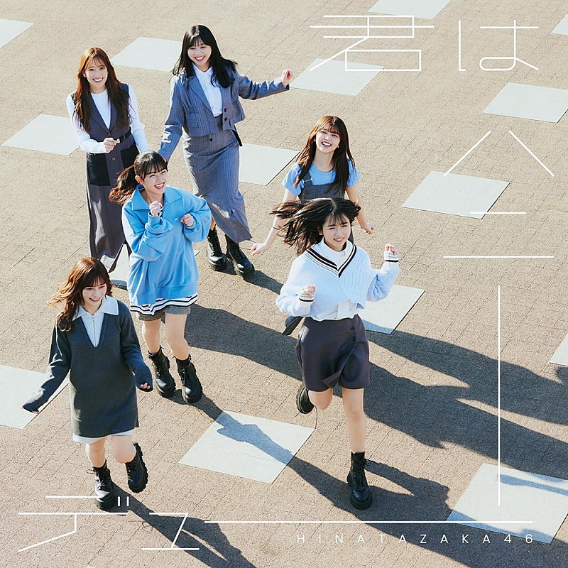 ビルボード】日向坂46『君はハニーデュー』52万枚でシングル・セールス