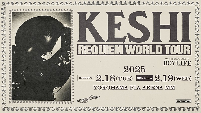 keshi、2025年2月19日に追加公演決定 | Daily News | Billboard JAPAN