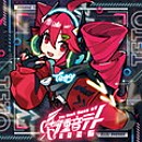 大嶽香子「Bartender オリジナルサウンドトラック」 | DFCL